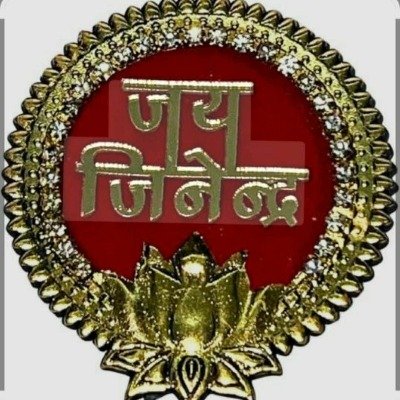 Abhishek Jain pradhan