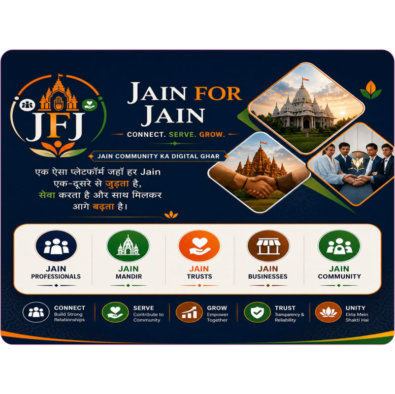 Jain for Jain Connect serve