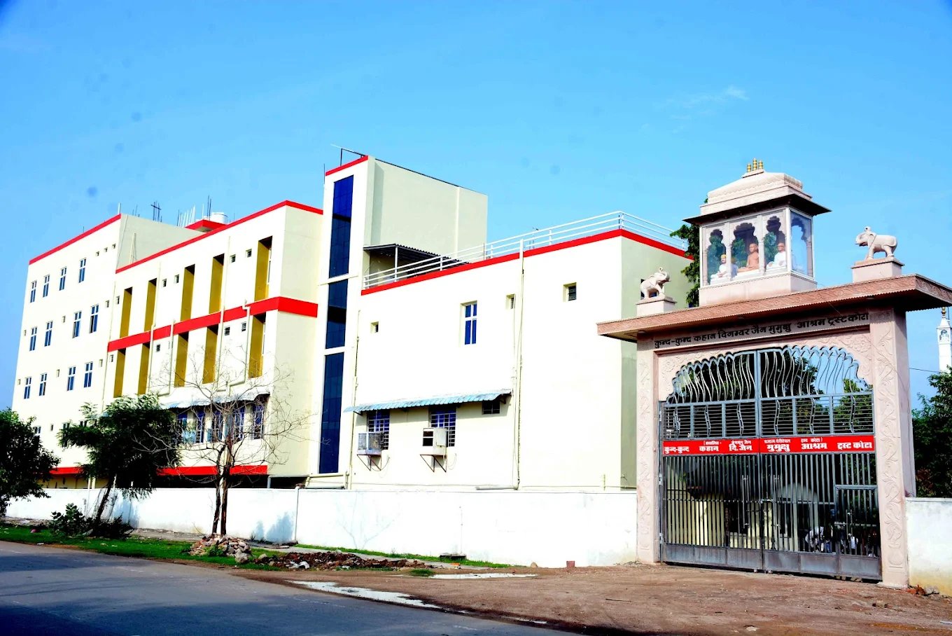 Shri Kund Kund Kahan Digamber Jain Mumukshu Ashram Trust Banner