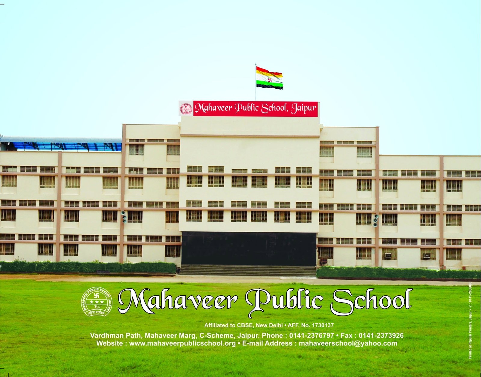 Mahaveer Public School Banner
