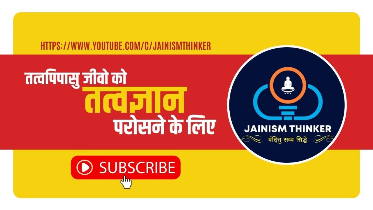 JAINISM THINKER SANSTHAN Banner