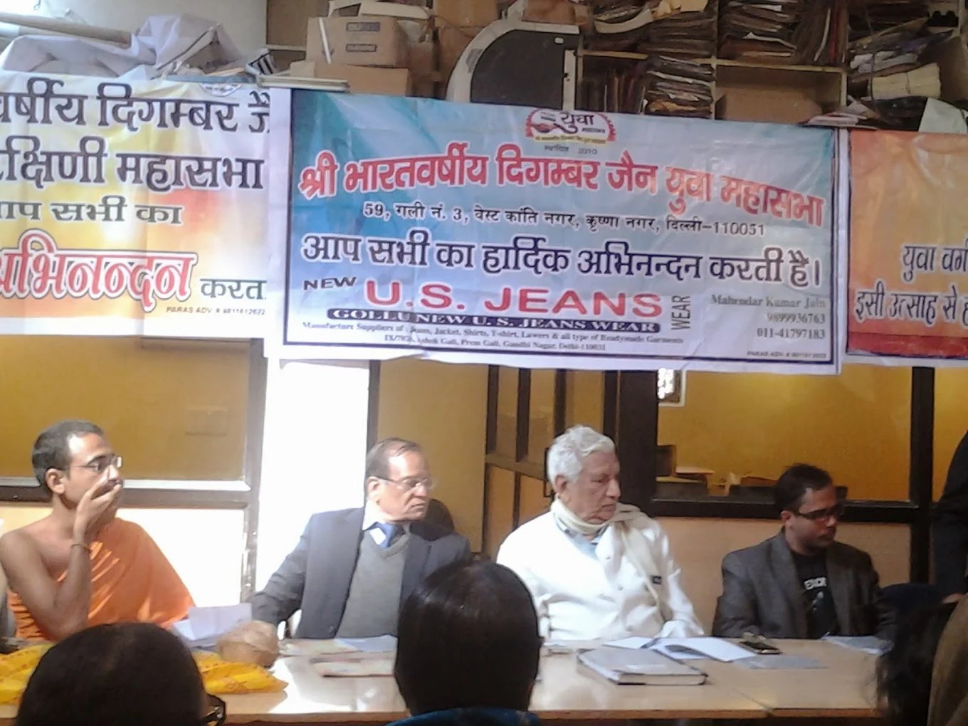 Shri Bharatvarshiya Digamber Jain Mahasabha Banner