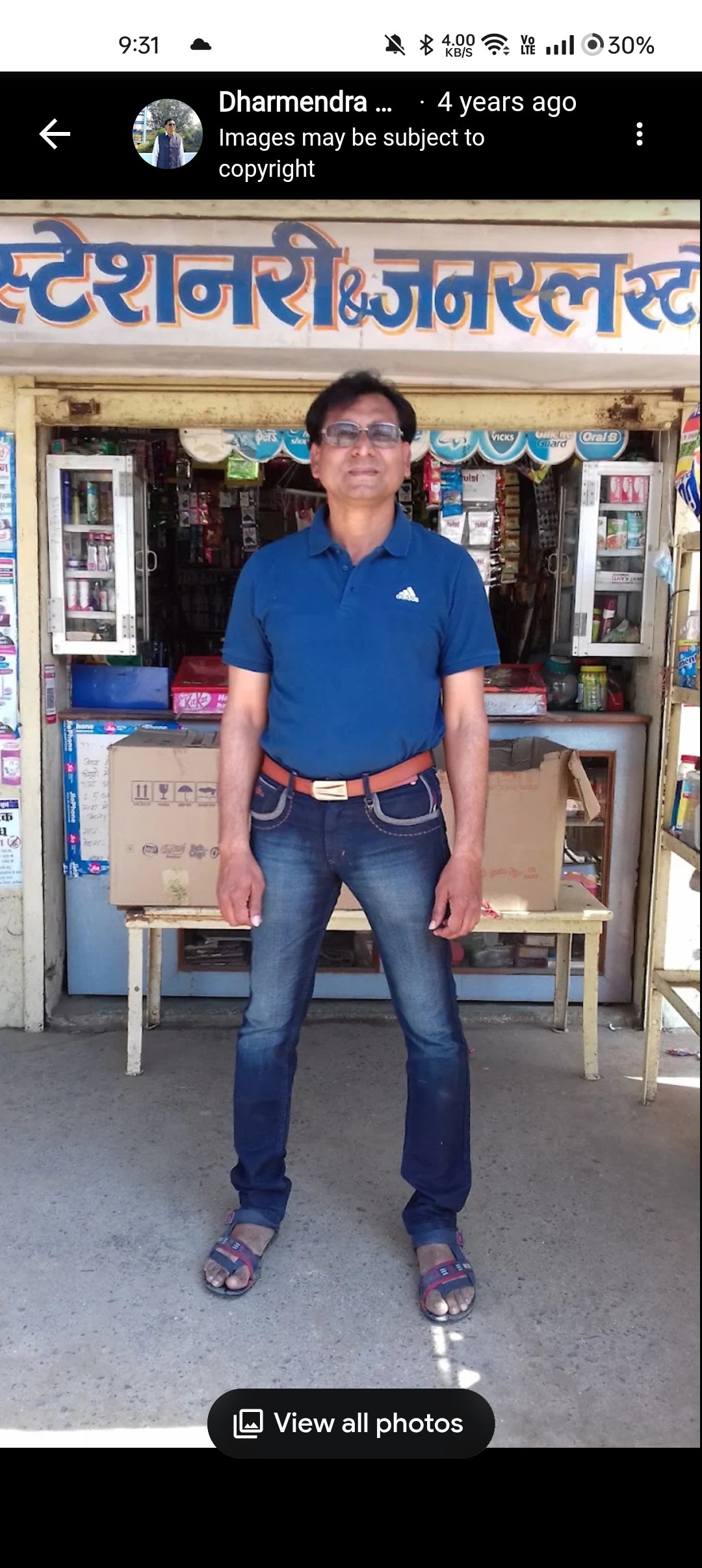 D.K. stationary and general store Banner