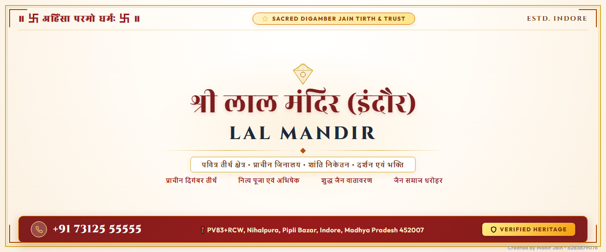 Lal mandir Banner