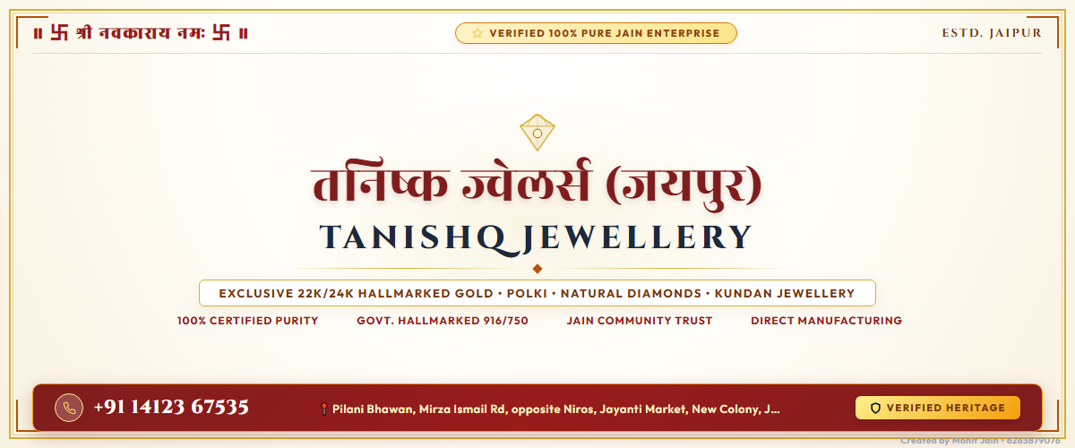 Tanishq Jewellery - Jaipur - MI Road Banner