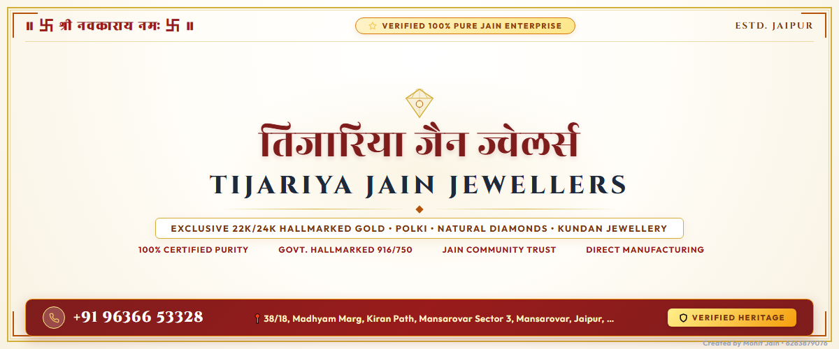 Tijariya Jain Jewellers Banner