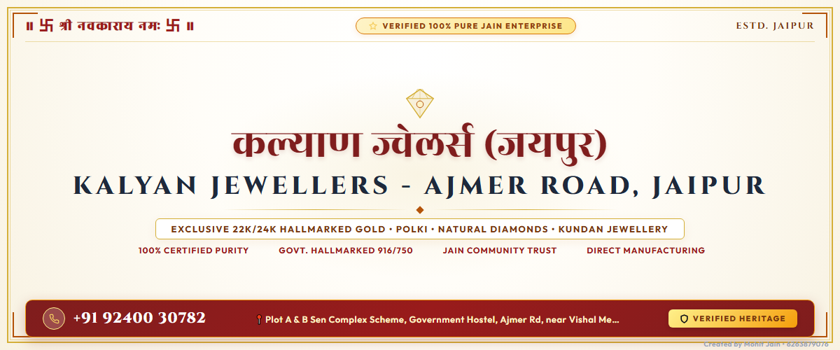 Kalyan Jewellers - Ajmer Road, Jaipur Banner