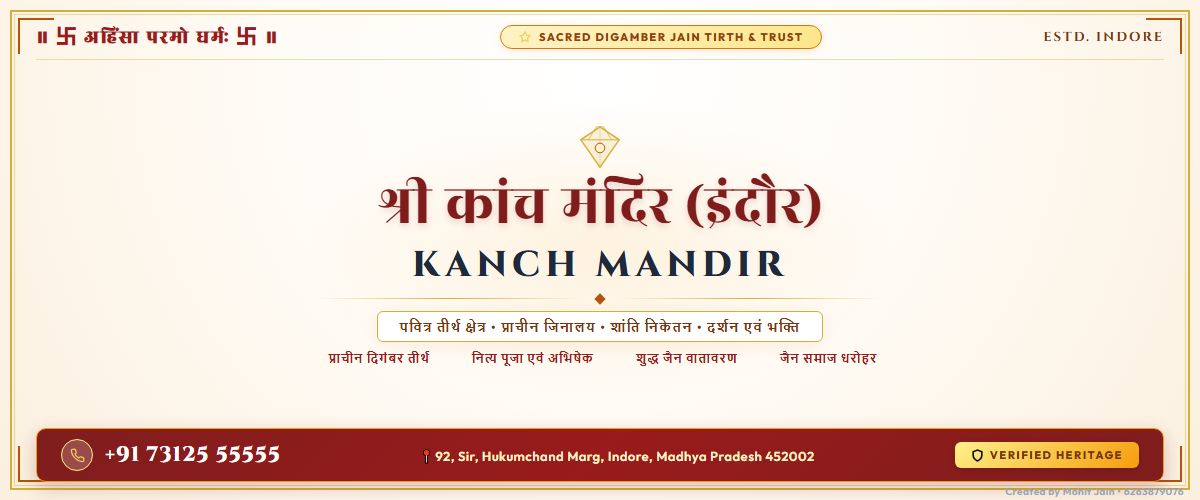 Kanch Mandir Banner