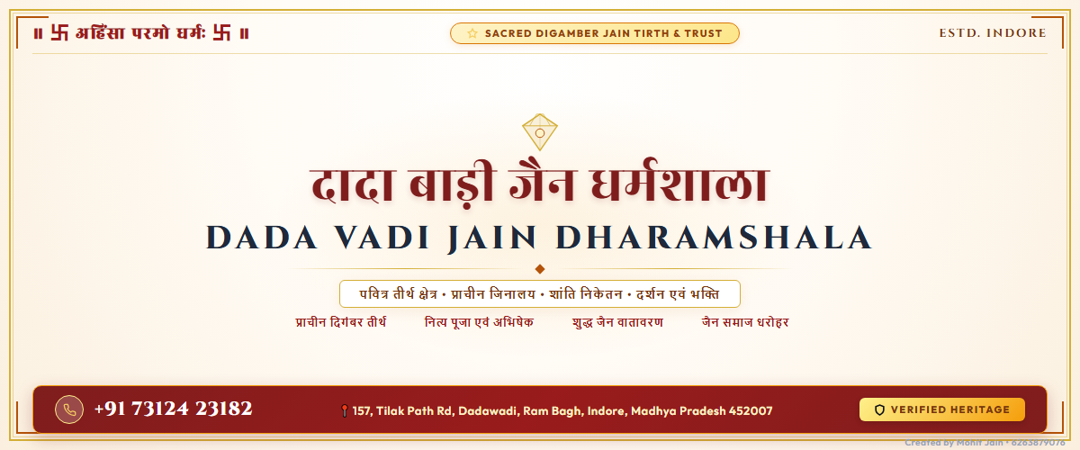 Dada Vadi Jain Dharamshala Banner