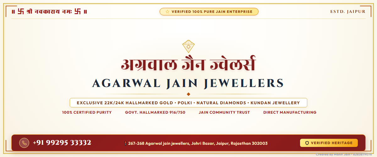 Agarwal Jain Jewellers Banner