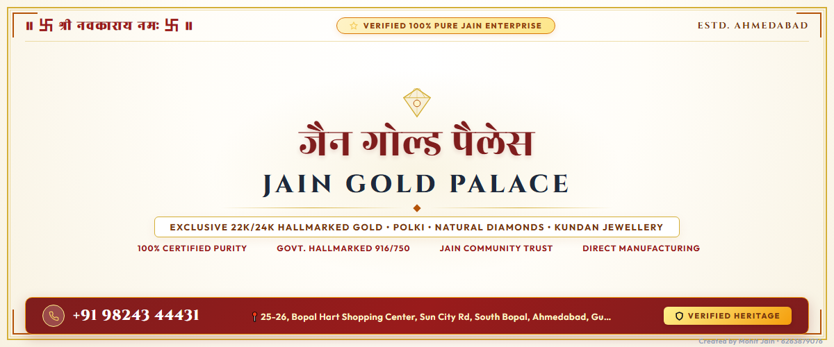 Jain Gold Palace Banner