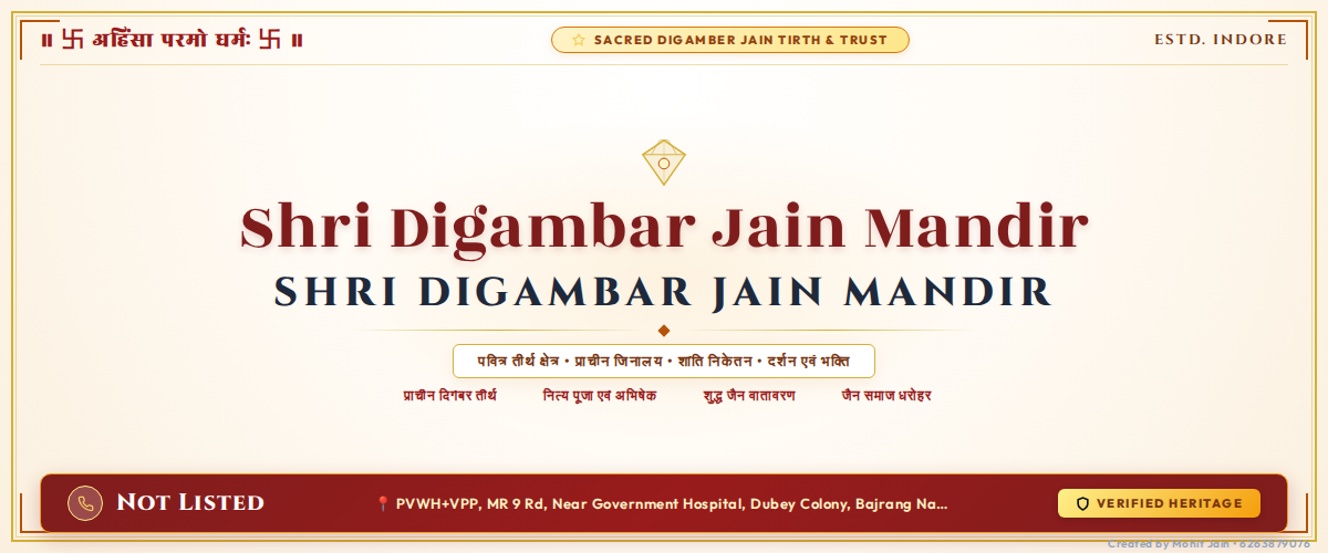 Shri Digambar Jain Mandir Banner