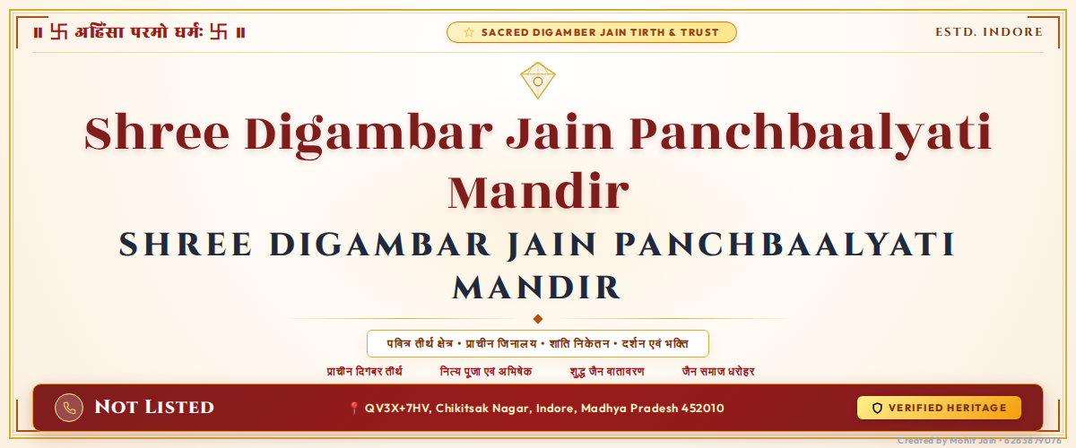 Shree Digambar Jain Panchbaalyati Mandir Banner