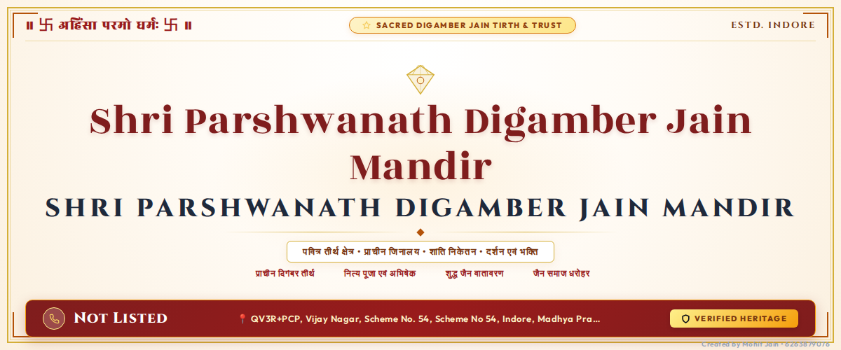 Shri Parshwanath Digamber Jain Mandir - Indore Banner