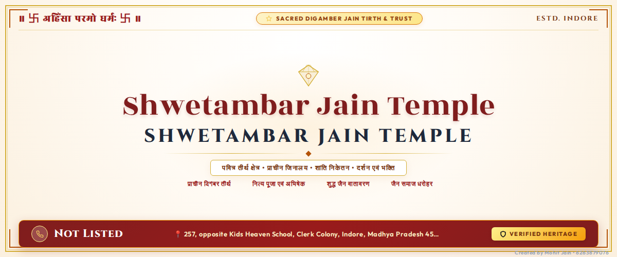 Shwetambar Jain Temple Banner