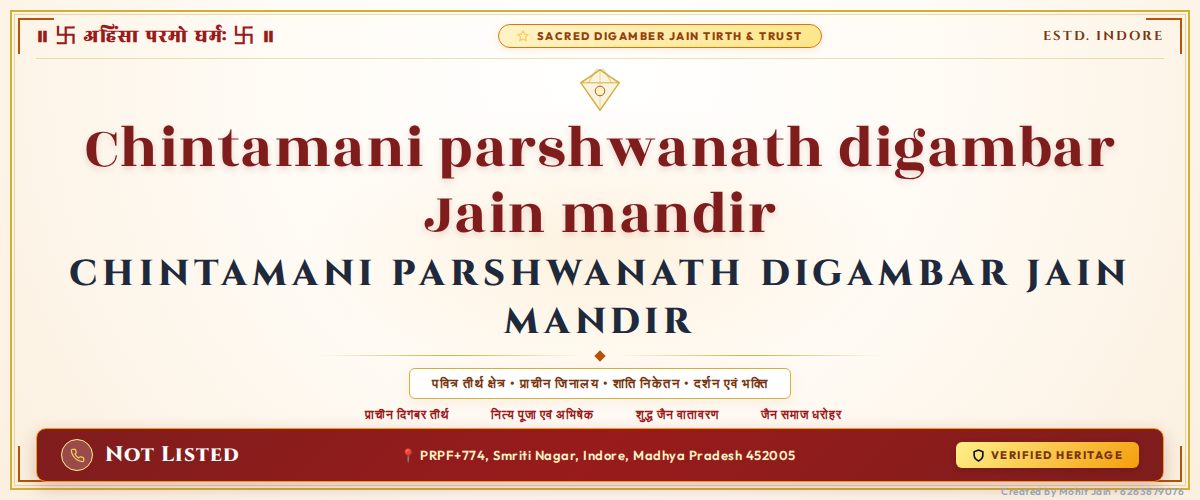 Chintamani parshwanath digambar Jain mandir Banner