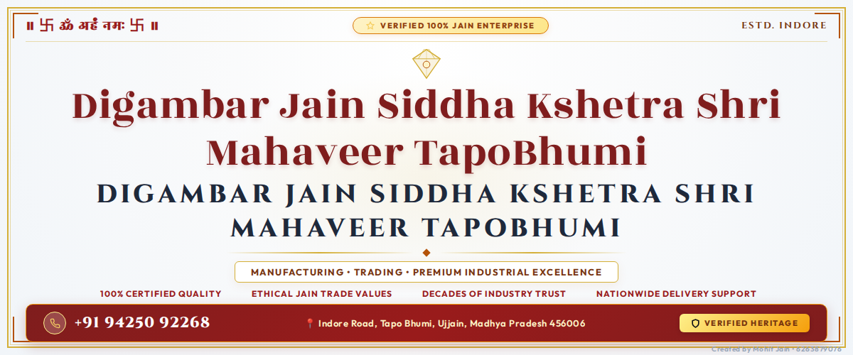 Digambar Jain Siddha Kshetra Shri Mahaveer TapoBhumi Banner