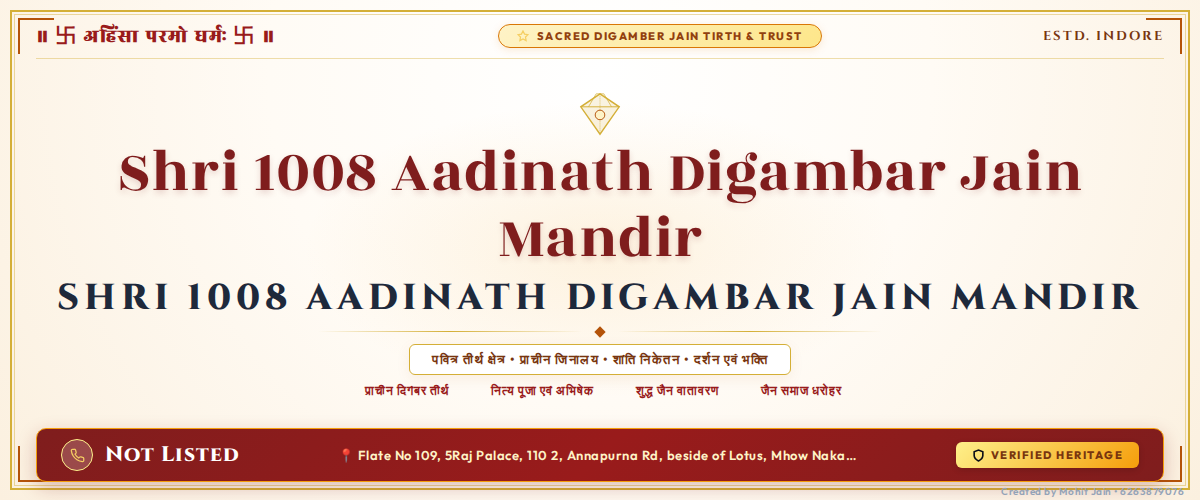 Shri 1008 Aadinath Digambar Jain Mandir - Indore Banner