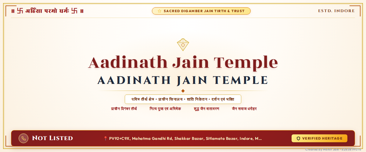 Aadinath Jain Temple Banner