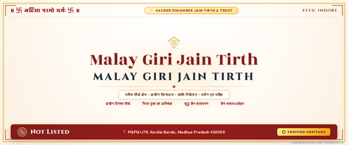 Malay Giri Jain Tirth Banner