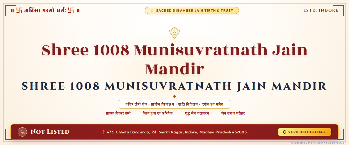 Shree 1008 Munisuvratnath Jain Mandir Banner
