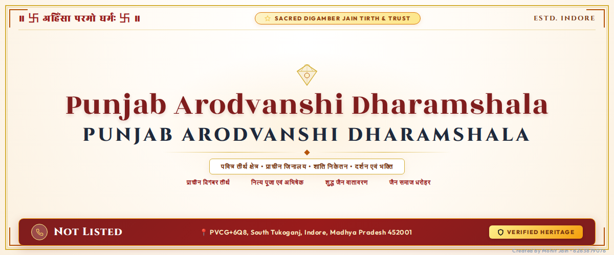 Punjab Arodvanshi Dharamshala Banner