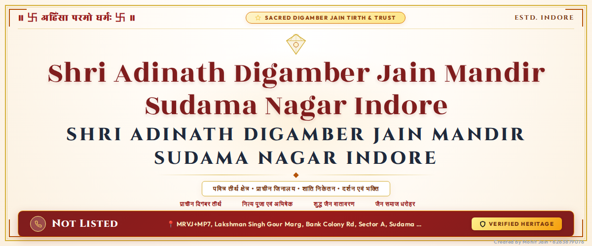 Shri Adinath Digamber Jain Mandir Sudama Nagar Indore Banner