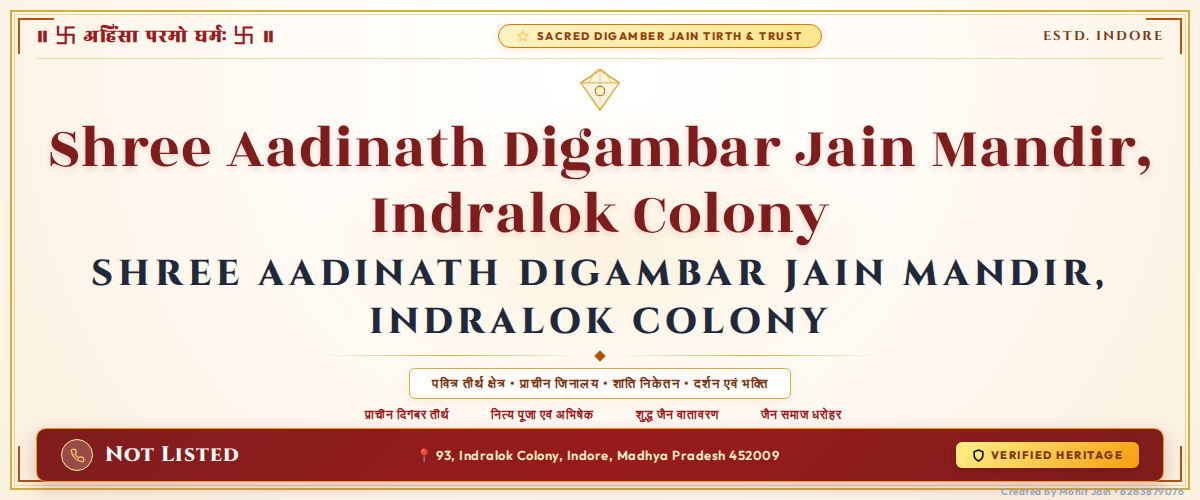 Shree Aadinath Digambar Jain Mandir, Indralok Colony Banner