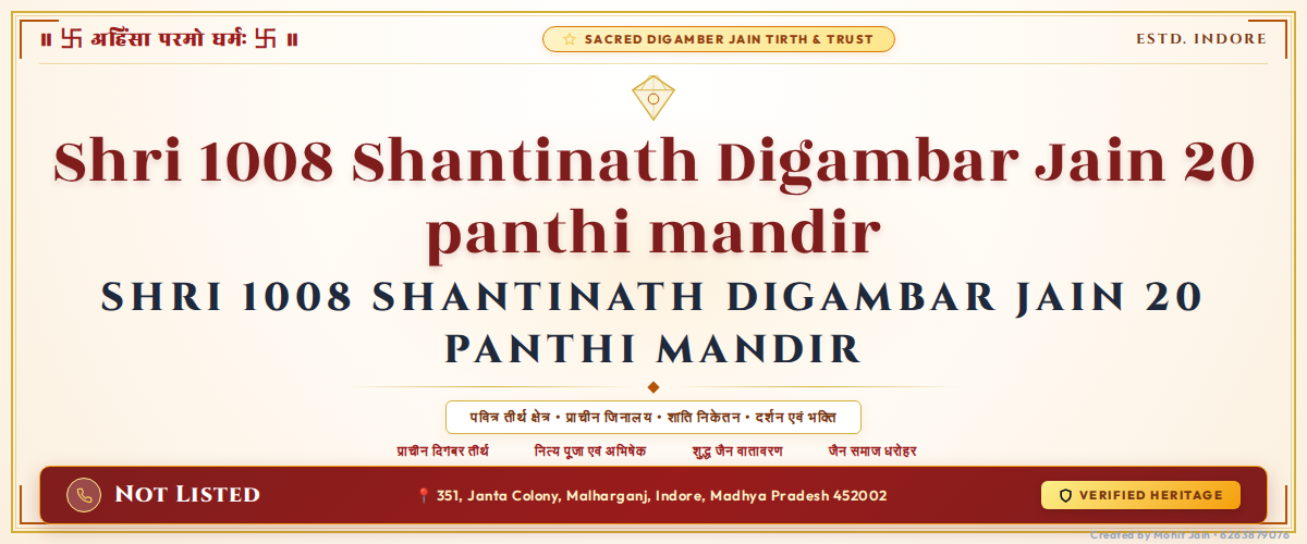Shri 1008 Shantinath Digambar Jain 20 panthi mandir Banner
