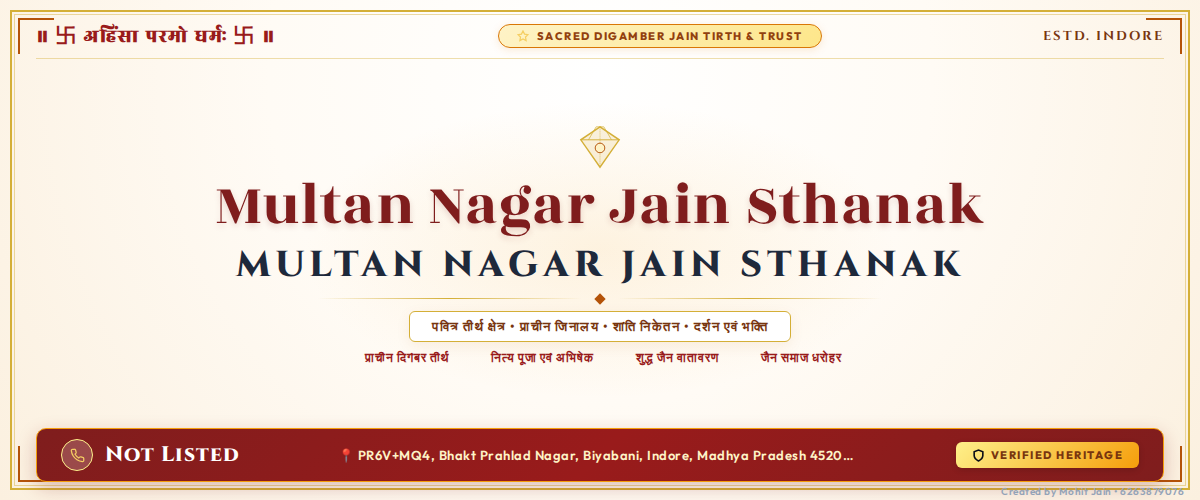 Multan Nagar Jain Sthanak Banner