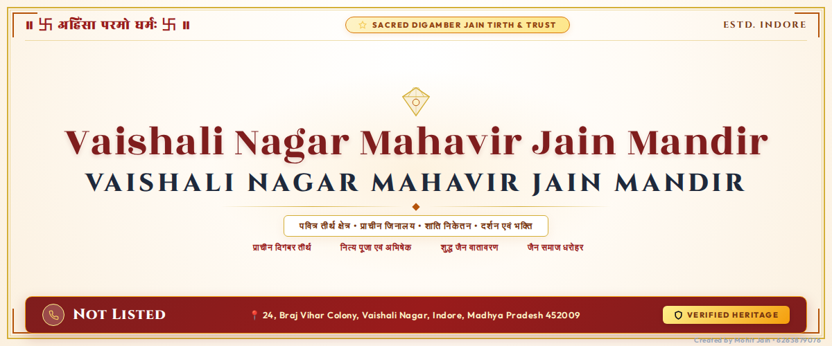 Vaishali Nagar Mahavir Jain Mandir Banner