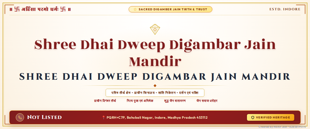 Shree Dhai Dweep Digambar Jain Mandir Banner