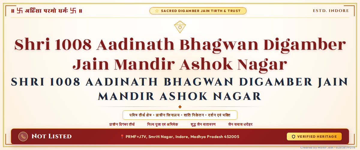 Shri 1008 Aadinath Bhagwan Digamber Jain Mandir Ashok Nagar Banner