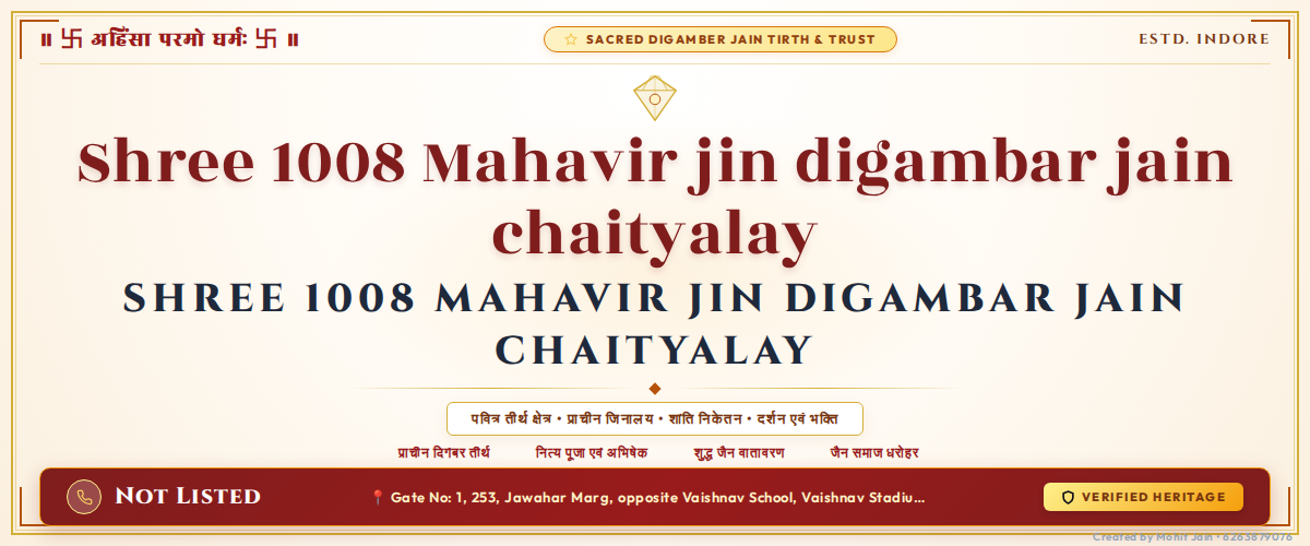 Shree 1008 Mahavir jin digambar jain chaityalay Banner