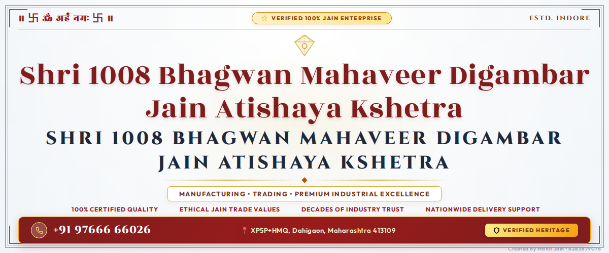 Shri 1008 Bhagwan Mahaveer Digambar Jain Atishaya Kshetra Banner
