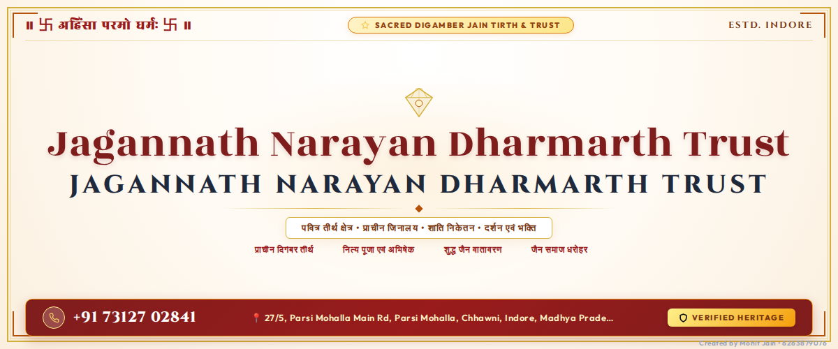Jagannath Narayan Dharmarth Trust - Indore (452001) Banner