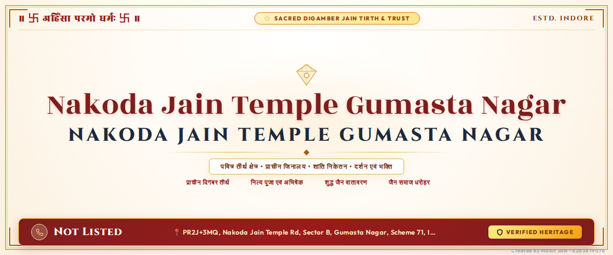 Nakoda Jain Temple Gumasta Nagar Banner