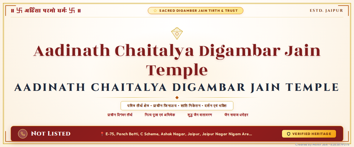 Aadinath Chaitalya Digambar Jain Temple (Z9E) Banner