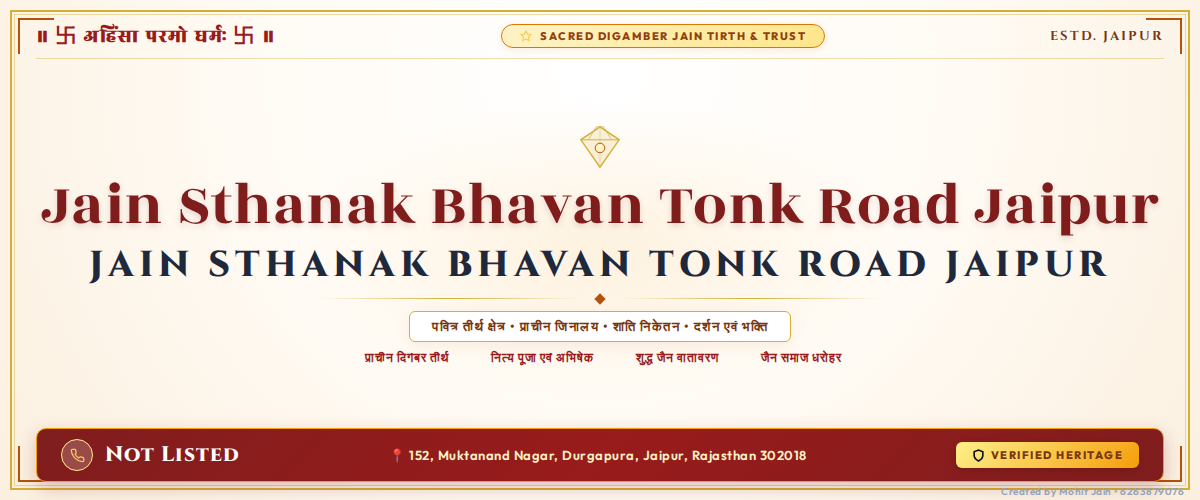 Jain Sthanak Bhavan Tonk Road Jaipur (M45) Banner