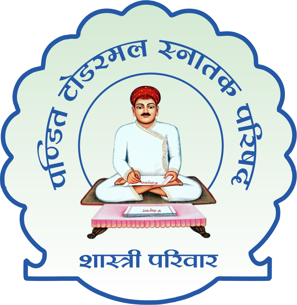 Pandit Todarmal Smarak Trust