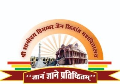 Shree Gyanoday Digmbar Jain Siddhant Mahavidhyalay