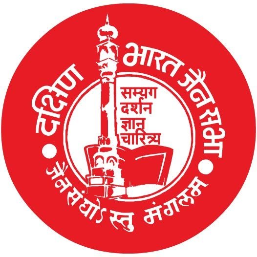 Dakshin Bharat Jain Sabha