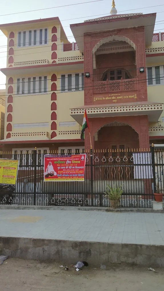 Shri Digamber Jain Shantinath Temple, Everest Colony, Lalkothi