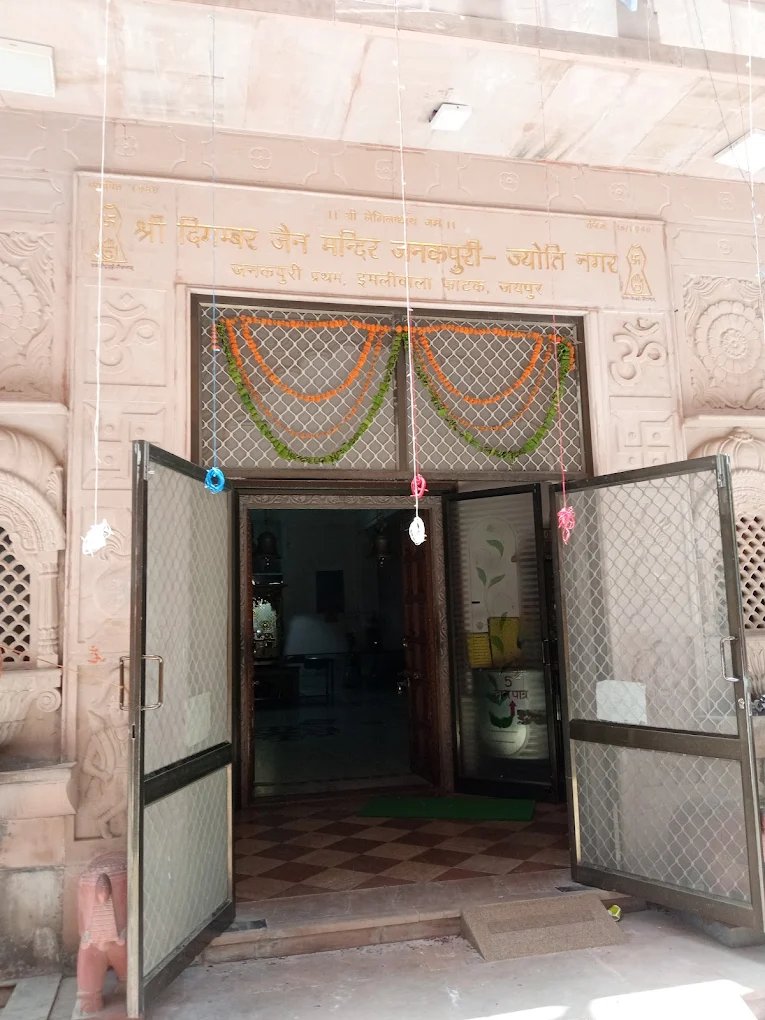 Shri Digambar Jain Mandir Janakpuri—Jyotinagar