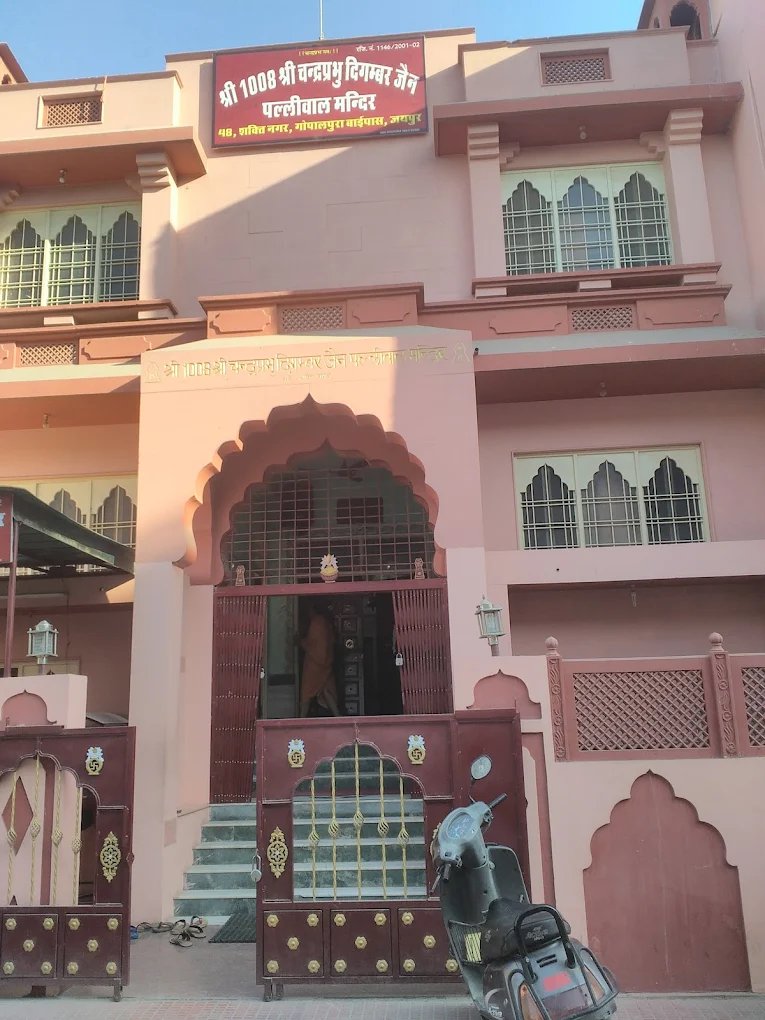 Shri 1008 Chandraprabhu Digmbar Jain Palliwal Mandir