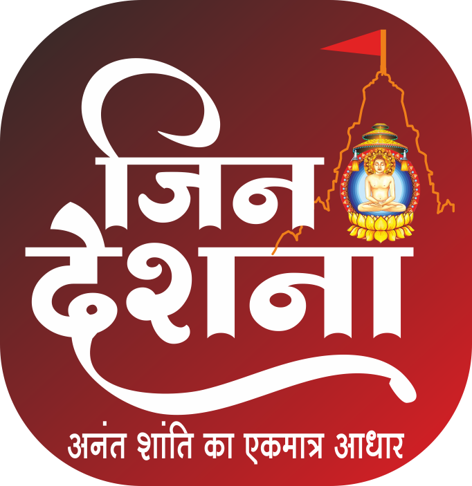 Acharya Kundakund Sarvoday Foundation (Jindeshna)