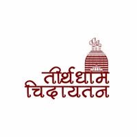 Teerthdham Chidayatan