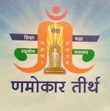 Namokar Tirth
