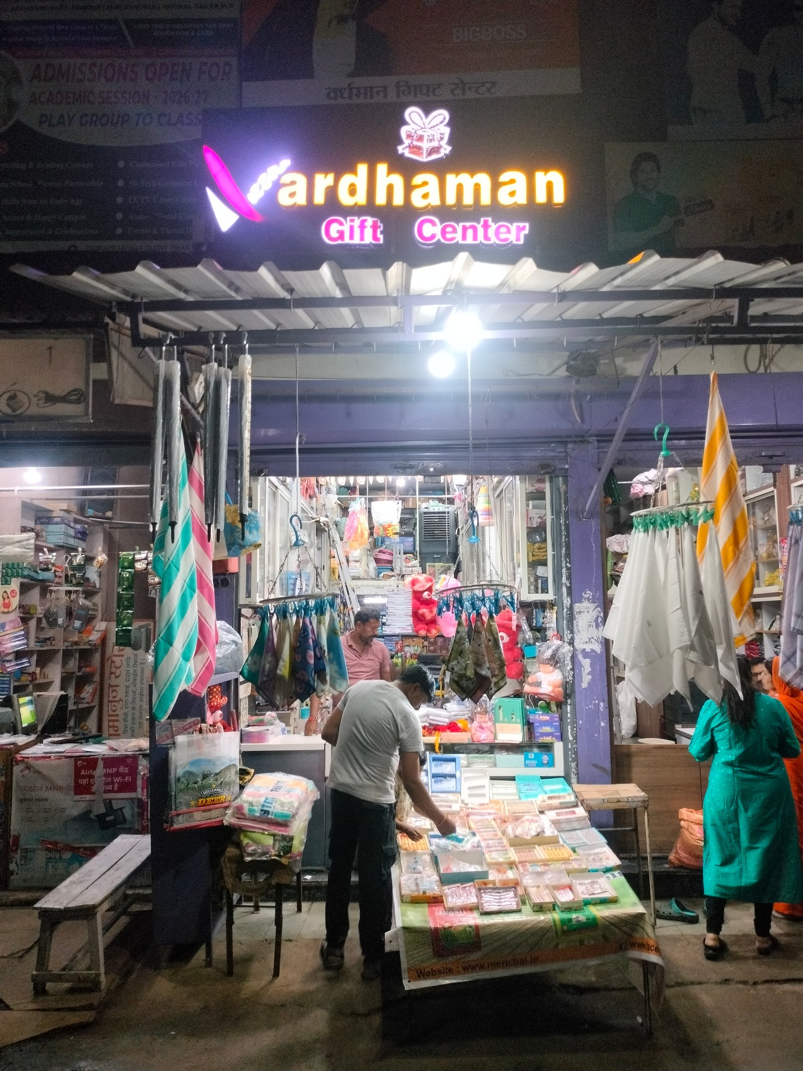 New vardhman gift center