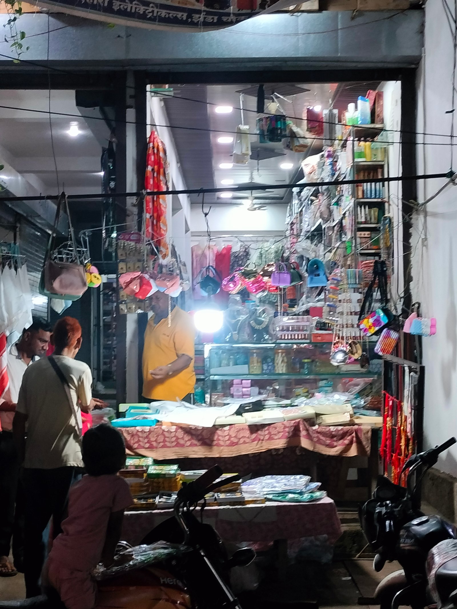 Gyan vidhya enterprises